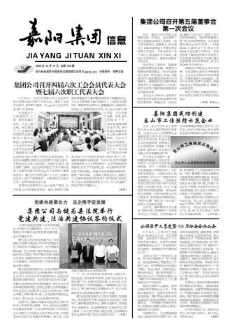 华体会平台,华体会（中国）一站式服务平台信息