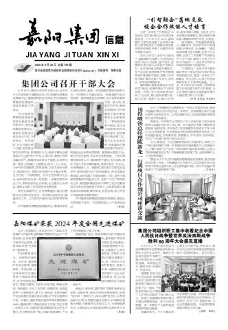 华体会平台,华体会（中国）一站式服务平台信息